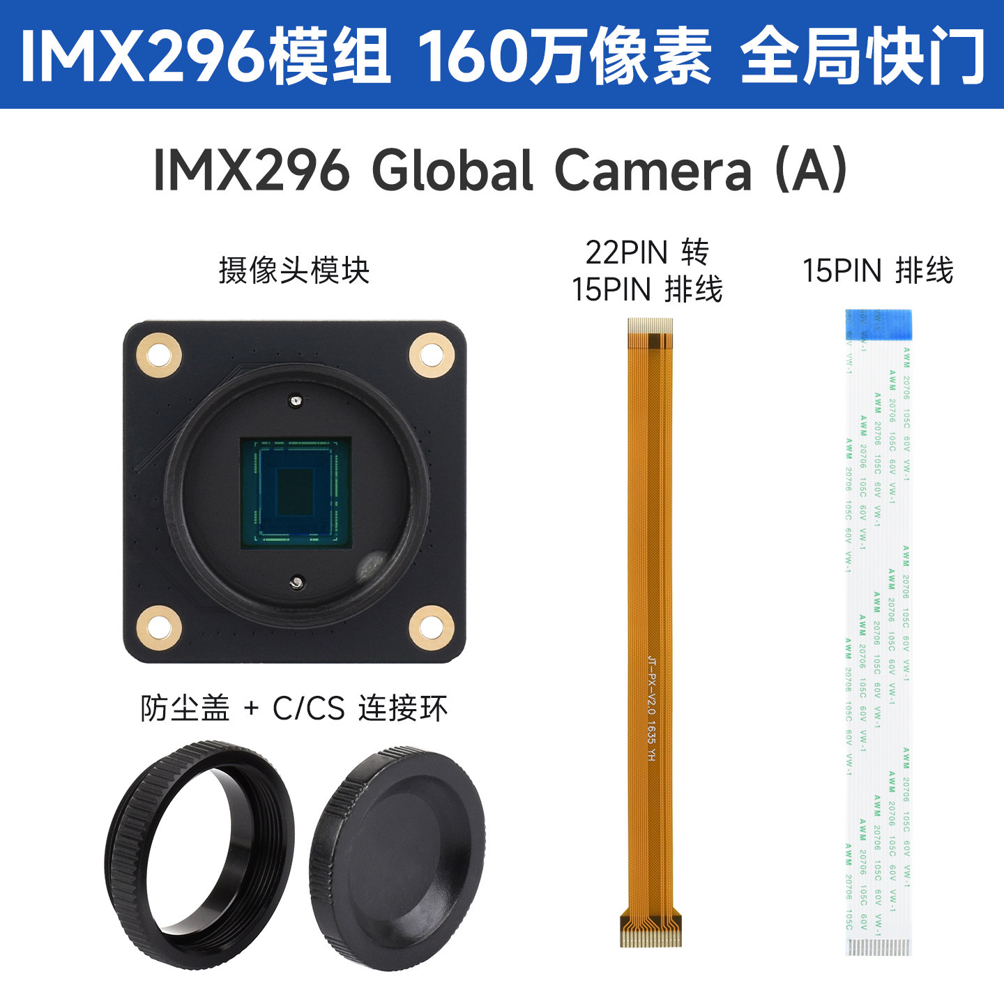 Woli Weixue Raspberry Pi 5 カメラ - Raspberry Pi Global Shutter Camera Imx296 のレビューと価格